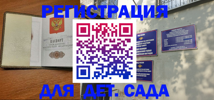 пропишу в квартире в Звенигово