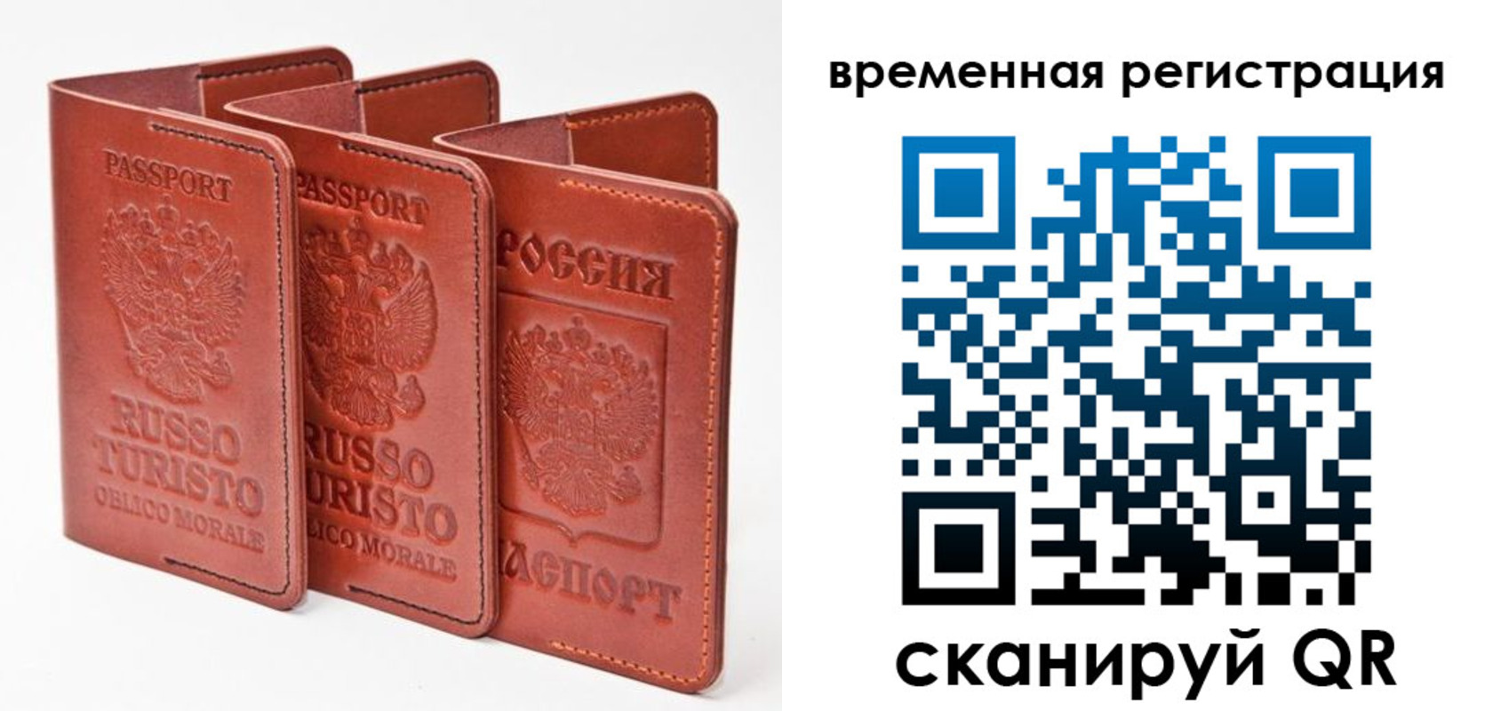 прописка иностранных граждан в Звенигово